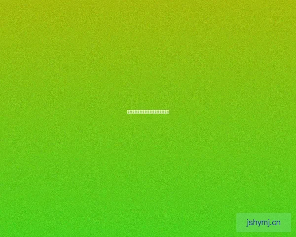 海角在线：连接梦想与现实的数字航线